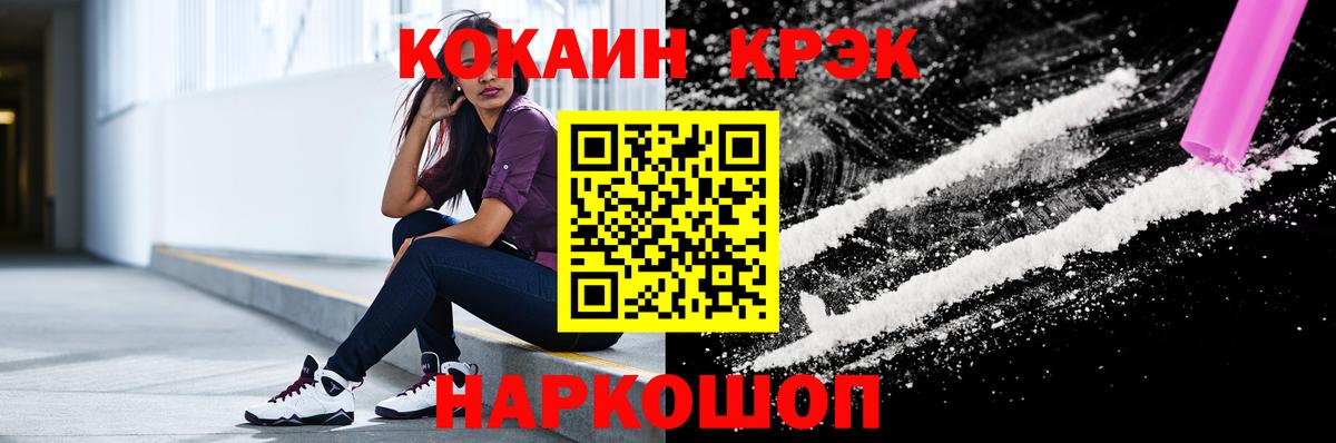 КОКАИН Перу Кимовск
