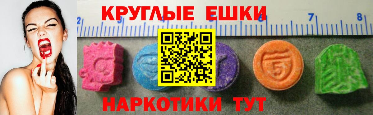 ЭКСТАЗИ VHQ  Ecstasy 300 mg  Кимовск  ЭКСТАЗИ  Вход с VPN 