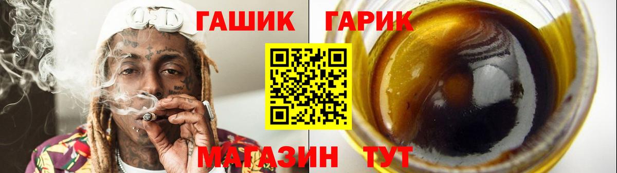 Гашиш  Гашиш VHQ  Кимовск  Вход с VPN  продажа наркотиков  ГАШ hashish 