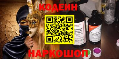 молекула духа Краснознаменск
