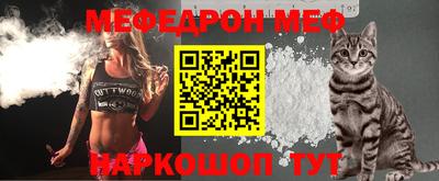 молекула духа Краснознаменск
