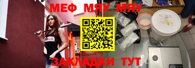 молекула духа Краснознаменск