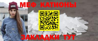 молекула духа Краснознаменск