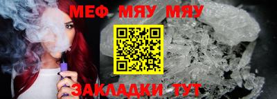 молекула духа Краснознаменск