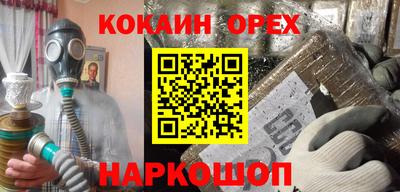 мет Краснокаменск