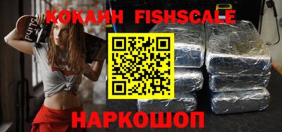 стафф Краснодар