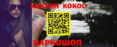стафф Краснодар