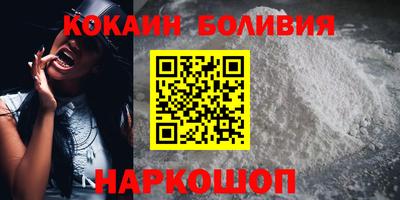 стафф Краснодар