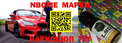 стафф Краснодар