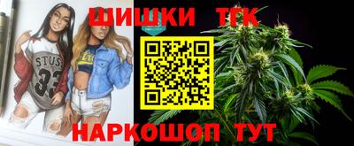 мет Краснокаменск