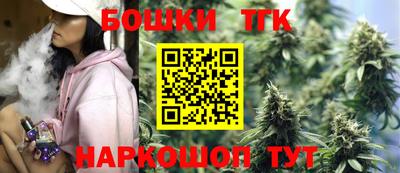 молекула духа Краснознаменск