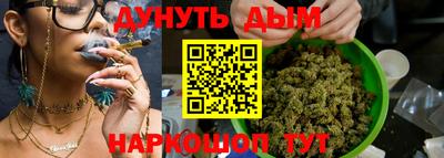 стафф Краснодар