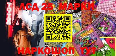 стафф Краснодар