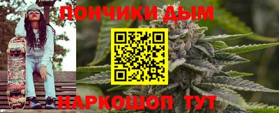 стафф Краснодар