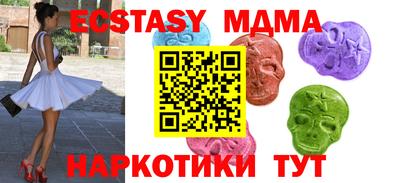 стафф Краснодар