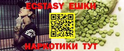 стафф Краснодар