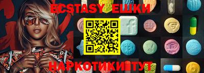 мет Краснокаменск