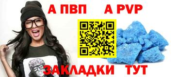 молекула духа Краснознаменск