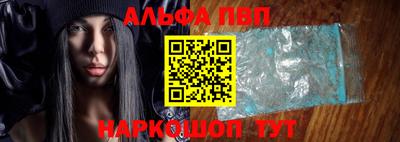 молекула духа Краснознаменск