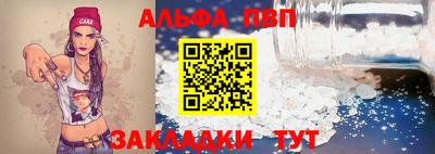 молекула духа Краснознаменск