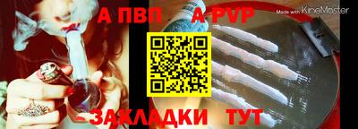 мет Краснокаменск