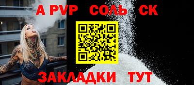 мет Краснокаменск