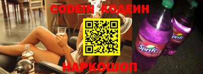стафф Краснодар