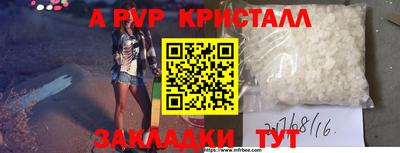 молекула духа Краснознаменск