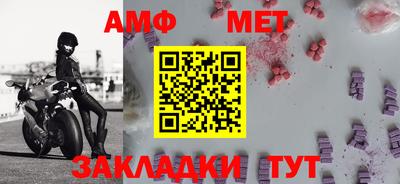 молекула духа Краснознаменск