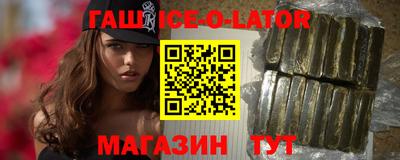 стафф Краснодар
