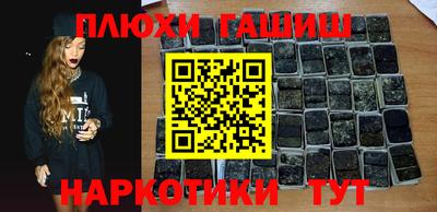 молекула духа Краснознаменск