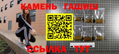 стафф Краснодар