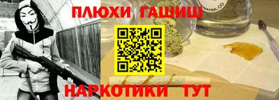 стафф Краснодар