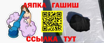 стафф Краснодар