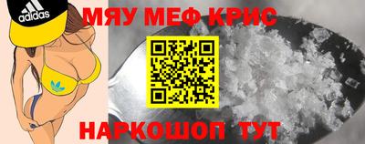 молекула духа Краснознаменск