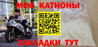 молекула духа Краснознаменск