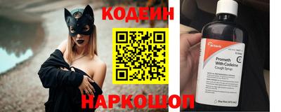 стафф Краснодар