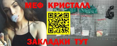 стафф Краснодар