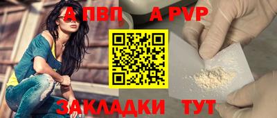 молекула духа Краснознаменск