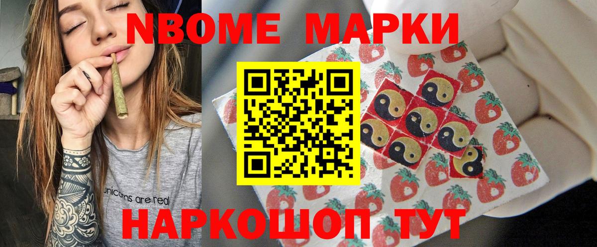 Лсд 25 экстази ecstasy  LSD-25 экстази кислота  Кимовск  Вход с VPN 