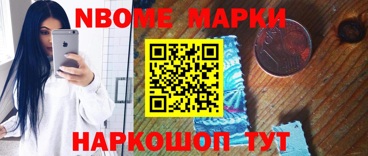 ЛСД экстази кислота Кимовск
