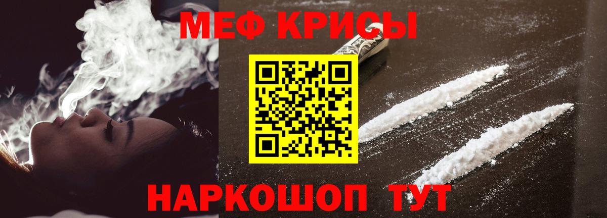 МЕФ Кимовск