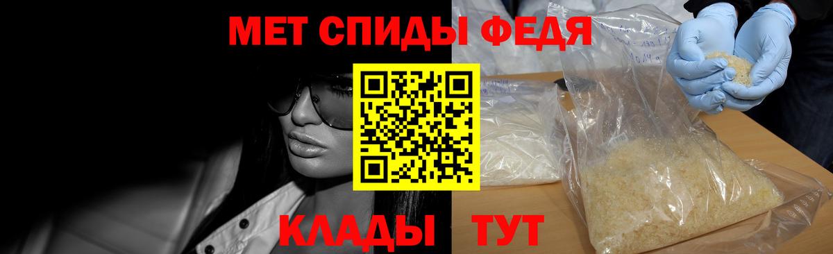 Метамфетамин кристалл  Вход с VPN  Кимовск 