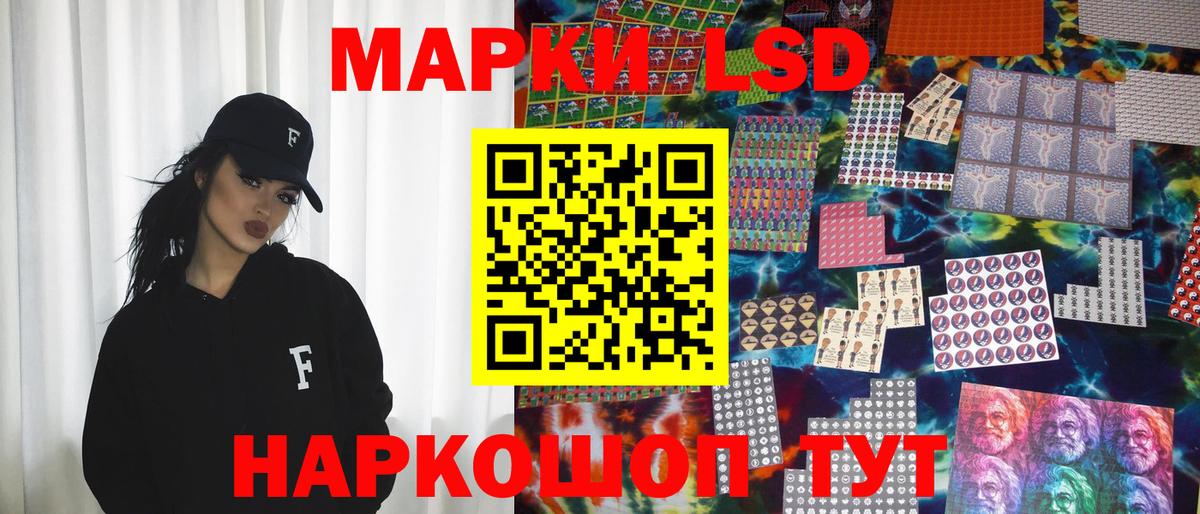 Марки N-bome 1,5мг Кимовск