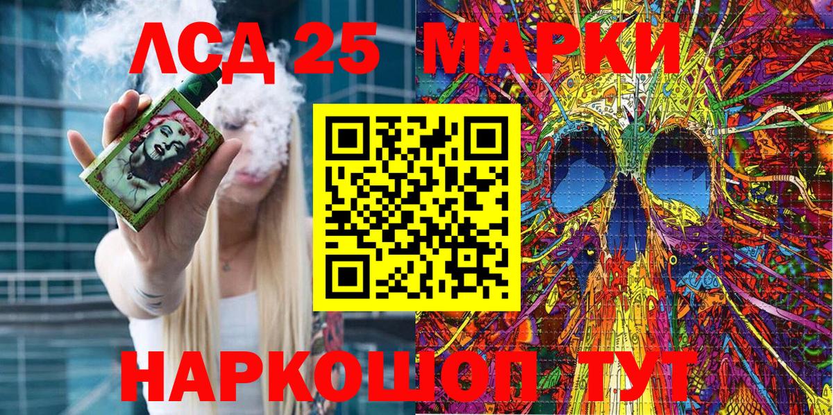 Марки N-bome 1500мкг  Марки N-bome 1500мкг  Марки N-bome  Вход с VPN  Кимовск 