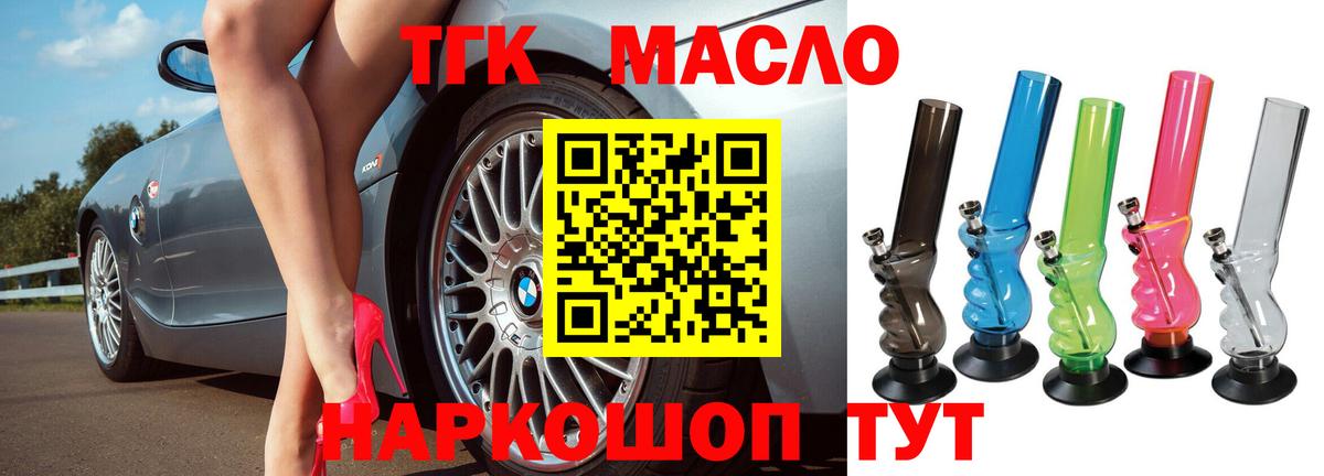 Дистиллят ТГК концентрат Кимовск