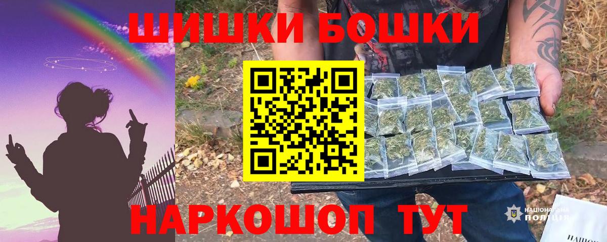 МАРИХУАНА VHQ  Канабис тримм  Шишки марихуана AK-47  Вход с VPN  Кимовск 